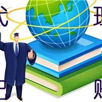 网络为您提供更便捷的服务体验――代理记账平台 